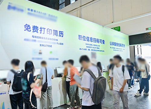 吴起县人才招聘会